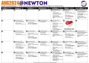 [Brahm Centre] Newton Aug 2024