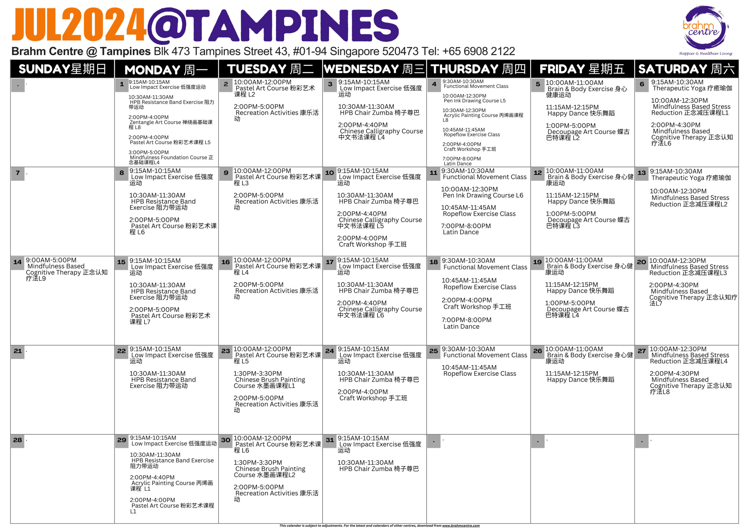 [Brahm Centre] Tampines Calendar Jun 2023