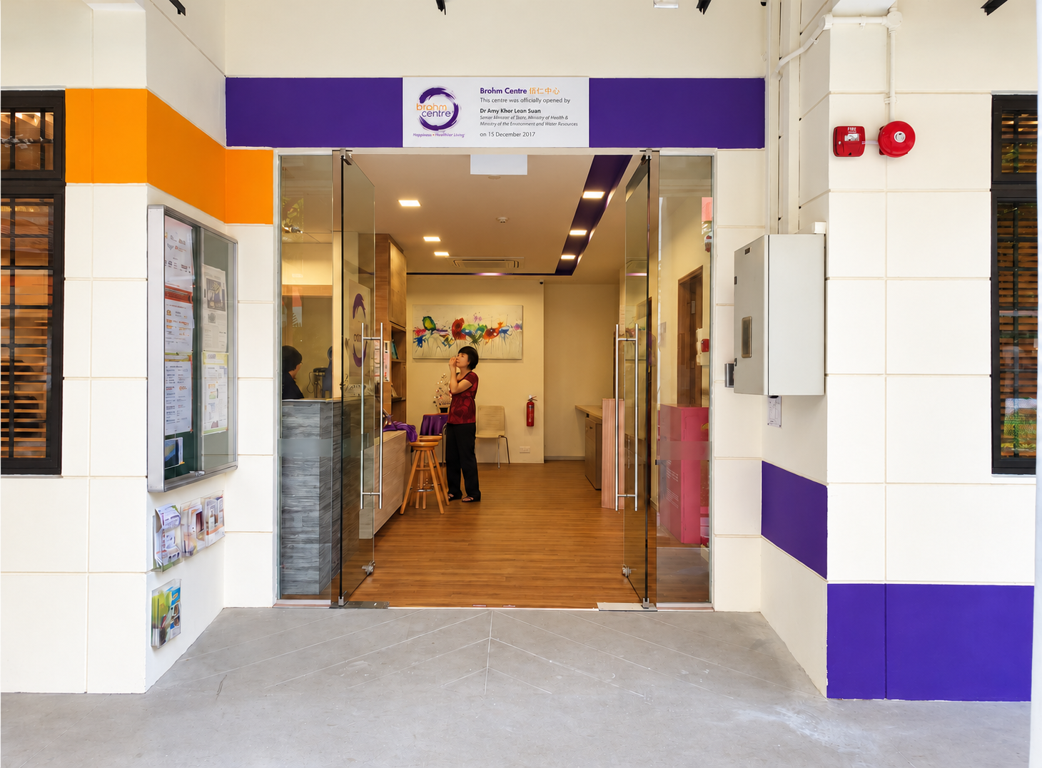 Brahm Centre at Simei 227