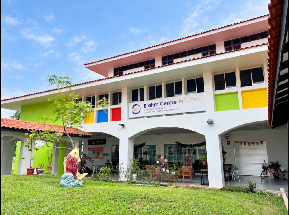 Entrance to Brahm Centre at Tampines