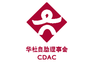 Chinese Development Assistance Council