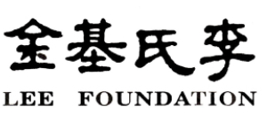 Lee Foundation logo